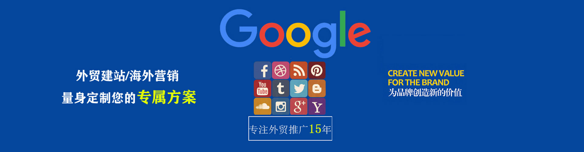 博尔塔拉信息流广告