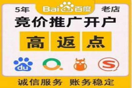 开户返点收益最大化：案例解析